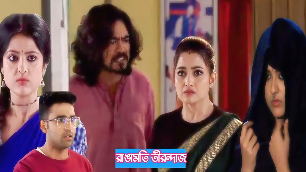 বৃন্দা সহদেব জেল থেকে বের হলো বৃন্দা ও সহদেবকে শায়েস্তা করতে রাঙার মতো দেখতে মেয়েকে আনলো রাঙা