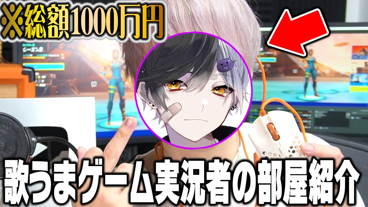 まぜ太の防音室紹介するか😈🔥