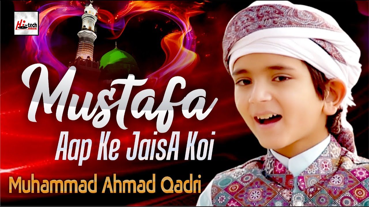 Mustafa Aap Ke Jaisa Koi - 2021 New Heart Touching Beautiful Kids Nasheed - Hi-Tech Islamic Naats