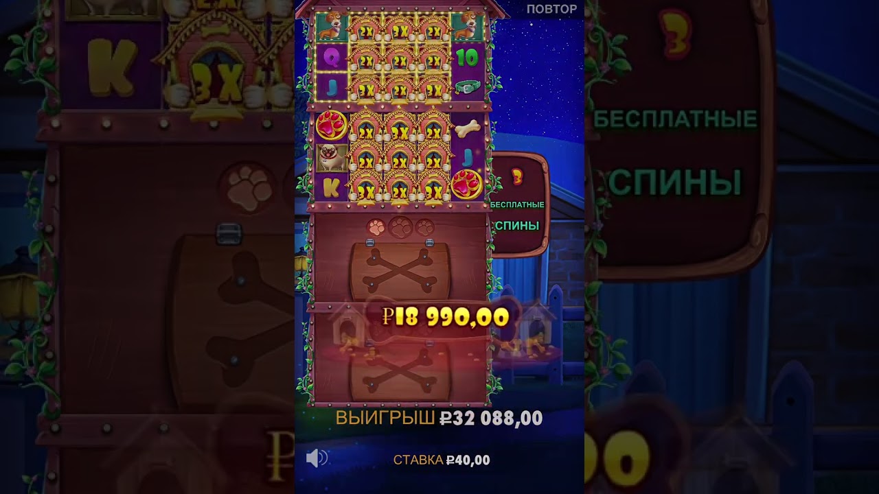 Max win THE DOG HOUSE MULTIHOLD. Рассчитан по технике БаЦзы безошибочно!!! #заносынедели #maxwin