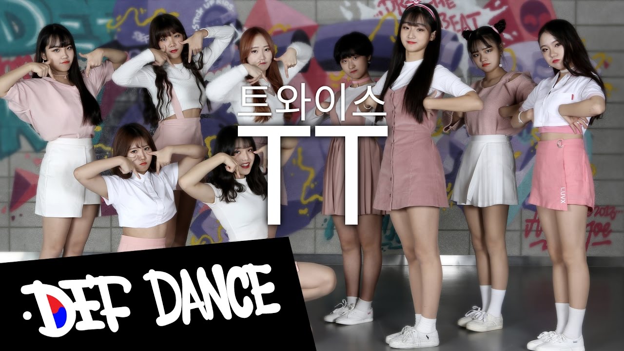 [아이돌 댄스] TWICE (트와이스) - TT (티티) 안무 커버댄스ㅣNo.1 댄스학원 Def Kpop Dance Cover 데프 아이돌 프로젝트 월말평가