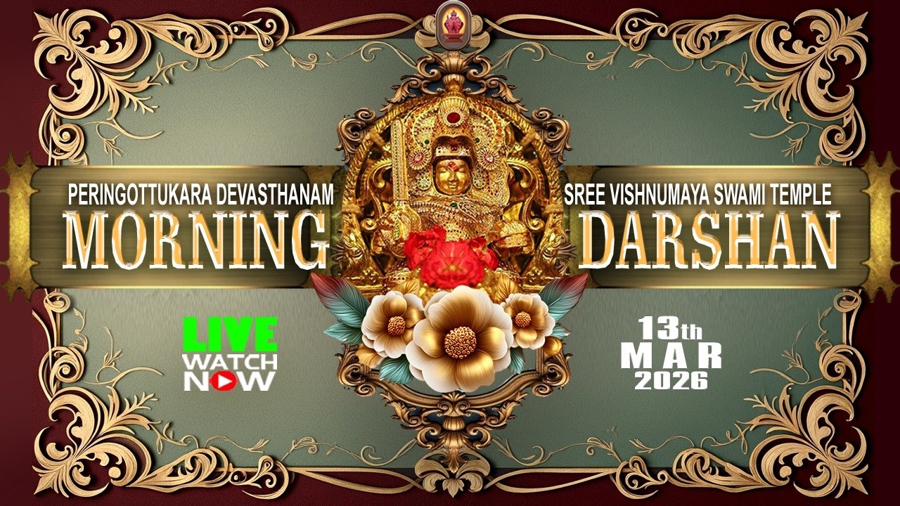 Peringottukara Devasthanam Vishnumaya Temple | Morning Live Darshan PART 2  | March 13 , 2026
