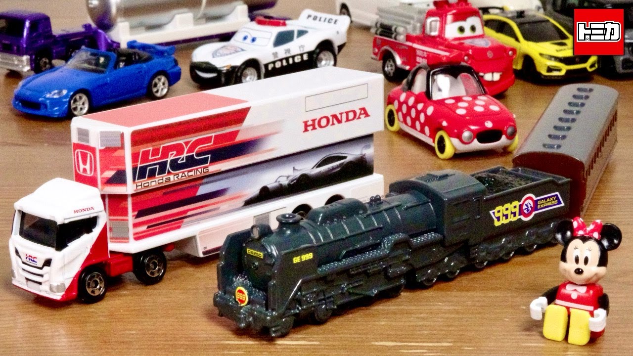 機関車にトレーラー パトカーに消防車！ロングトミカ HRCモーターホーム・銀河鉄道999・カーズトミカ 日本パトカー仕様 マックィーン・消防車仕様 メーター・再販S2000・ポピュートミニーマウス