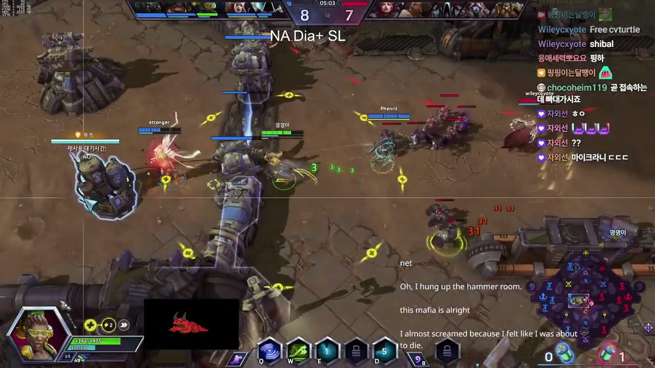 아바투르와 가장 어울리는 힐러는? 루시우! - NA Storm League