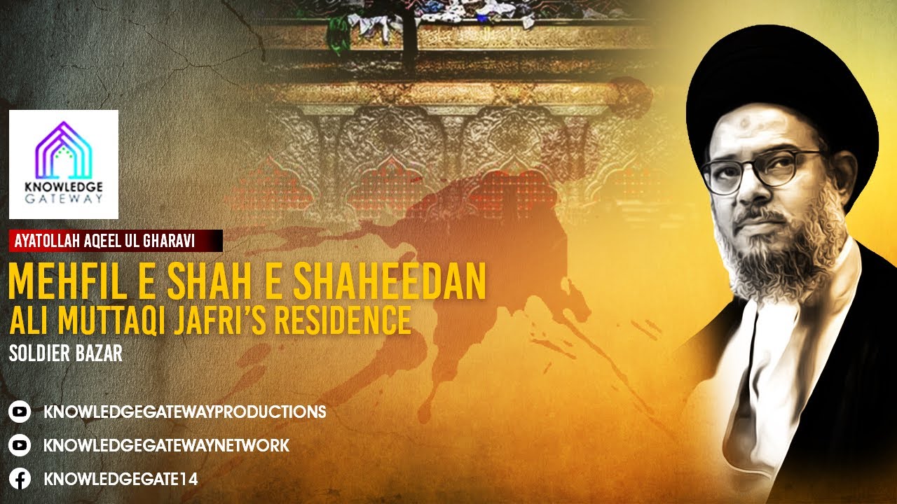 Live | 3rd Muharram | Ayatullah Aqeel Ul Gharvi | Ali Muttaqi Jafri Residence | Soldier Bazar