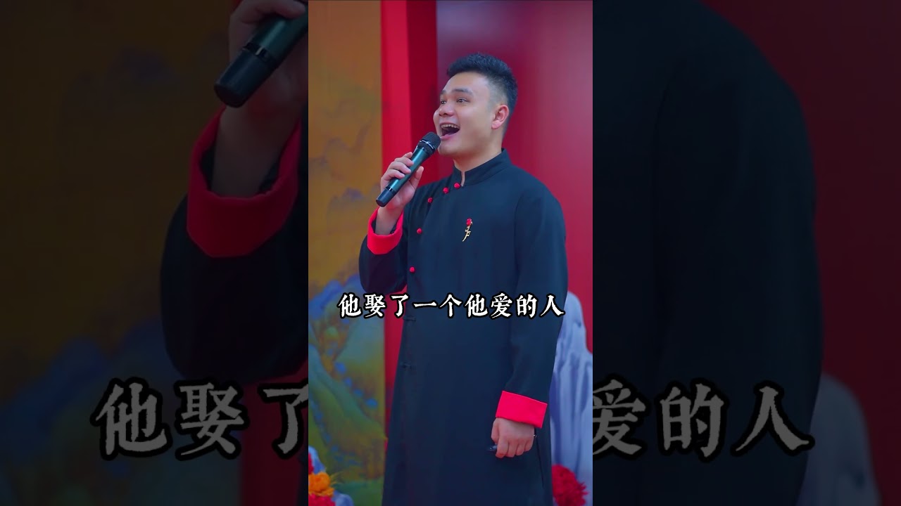 司仪一开口，道出结婚的意义重庆主持人李佳岷 结婚的意义 中式婚礼 @DOU+小助手 @抖音小助手