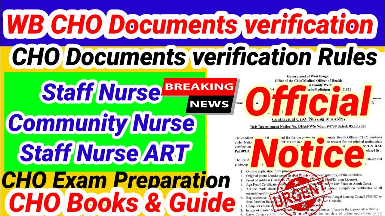 💥📌WB CHO documents verification / Staff Nurse / Community Nurse documents verification notice 💥📌 