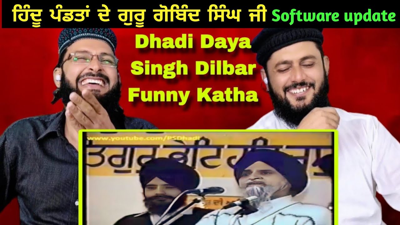 ਹਿੰਦੂ ਪੰਡਤਾਂ ਦੇ ਗੁਰੂ ਗੋਬਿੰਦ ਸਿੰਘ ਜੀ ♥️ Dhadi Bhai Daya Singh Dilbar | beautiful Dhadi