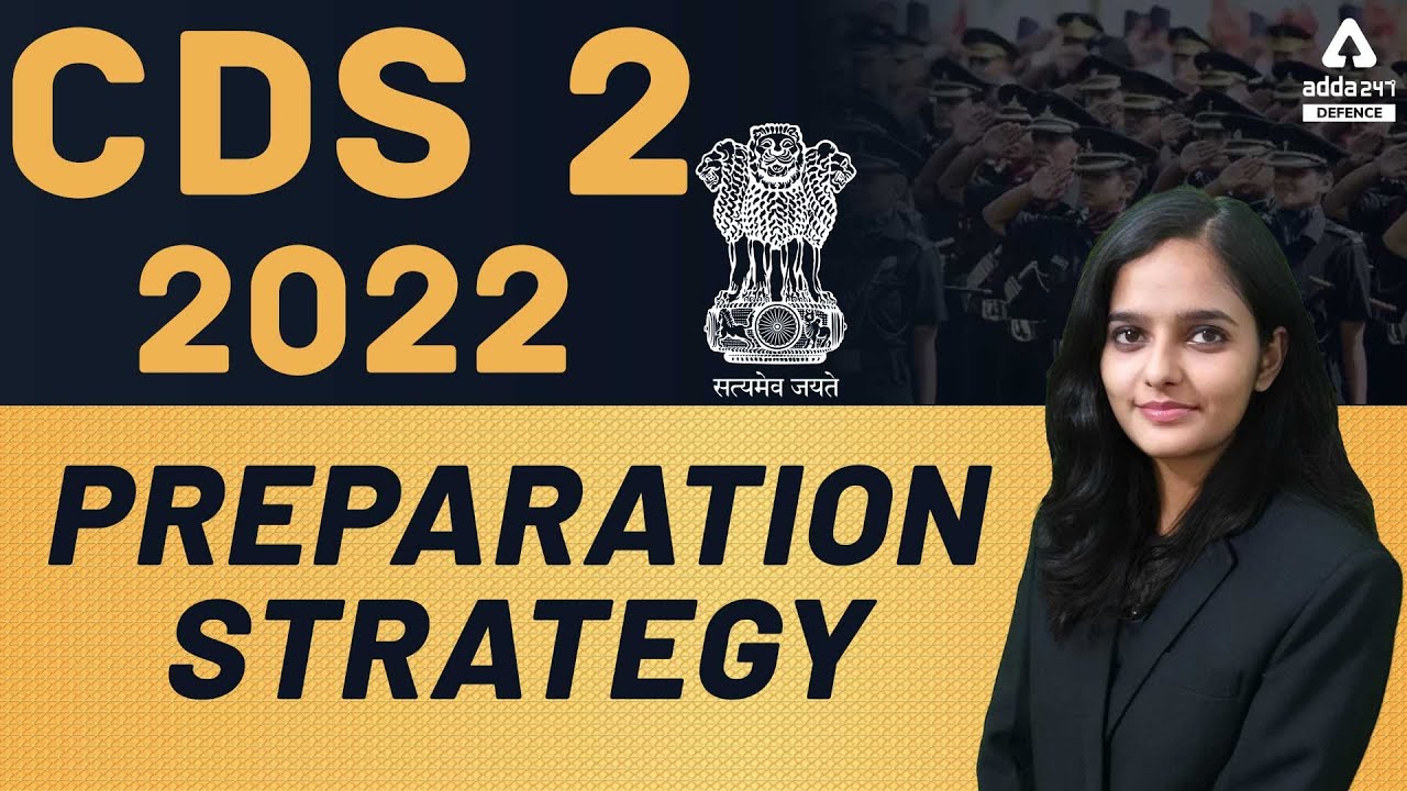 CDS 2 2022 Preparation Strategy