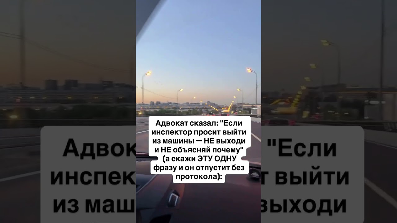 Адвокат сказал: 