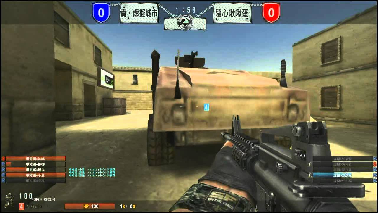 [1/10]20120808 SFonline超級軍團擂台賽_初賽