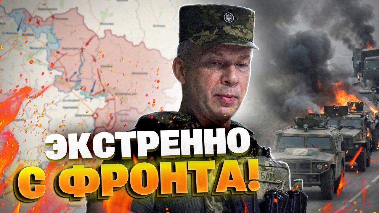 300 км² свободы! ВСУ ломают стратегическую инициативу РФ на юге – ИДЕТ НАСТУПЛЕНИЕ!