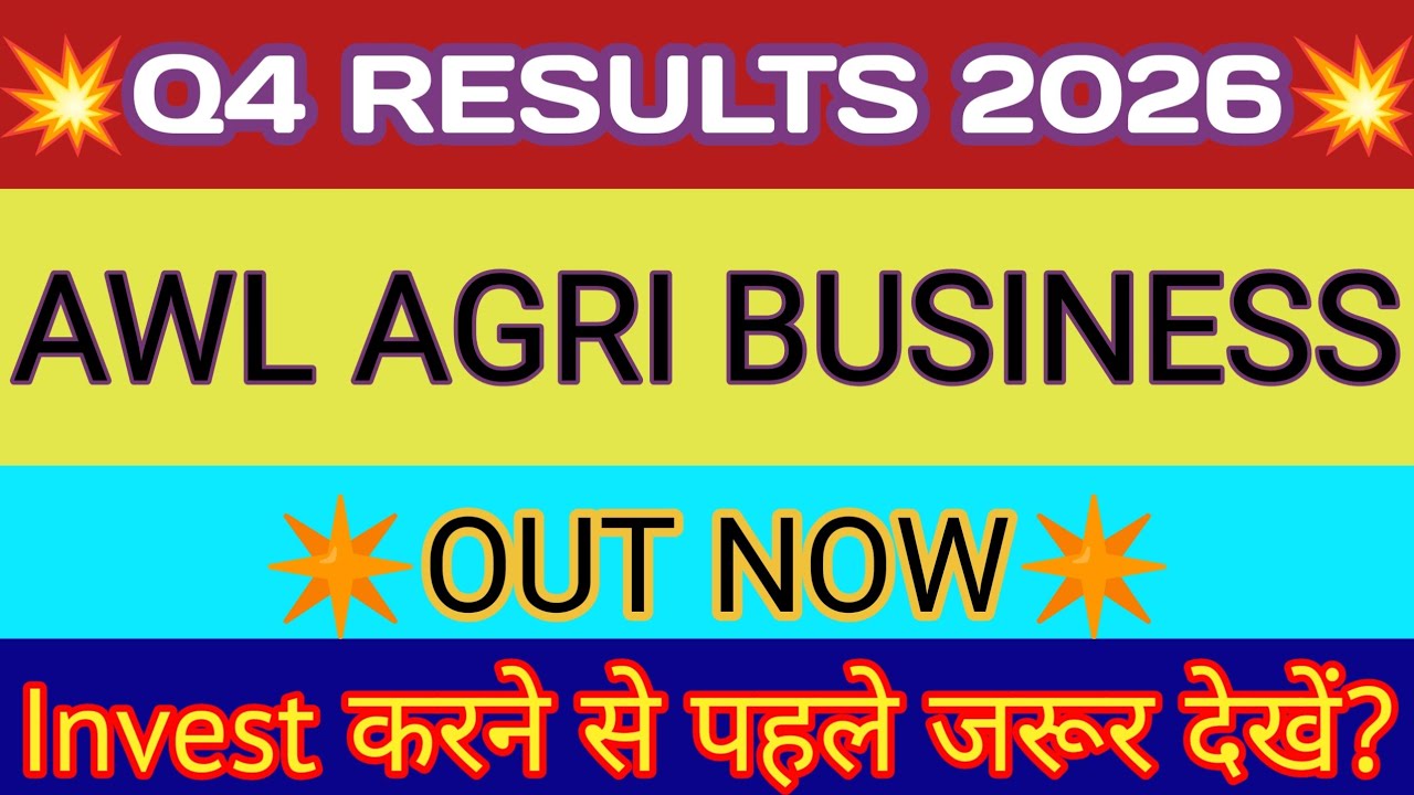 AWL Agri Business Q4 Results 🔴 Adani Wilmar Result 🔴 AWL Share Latest News 🔴 AWL Agri Business Share