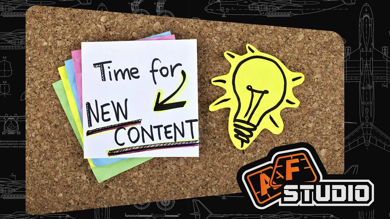 Новый формат AF studio