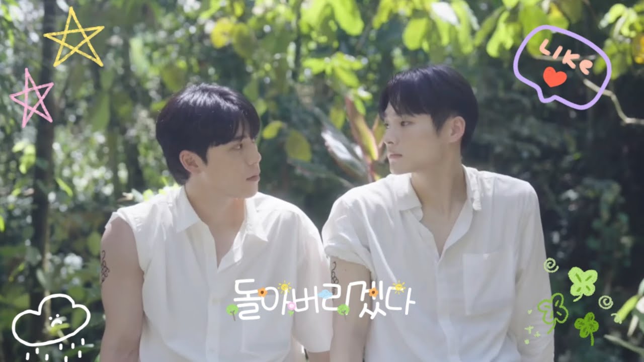 윤건 / FMV ] 돌아버리겠다 _ 시티보이로그 #윤제동건 #윤건 #황윤제 #홍동건 #시티보이로그 #cityboy_log #yunje #donggun 