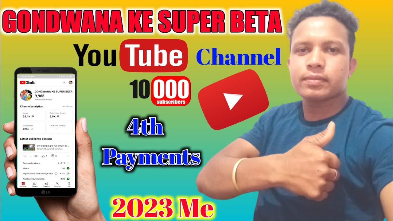🔥Gondwana ke super beta YouTube channel me 10k subscribe & 4th payments