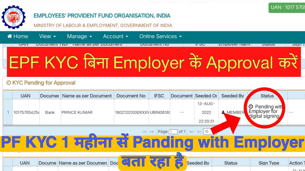 PF KYC 1 महीने से pending with employer | pf kyc pending for approval | how to solve pf kyc problem
