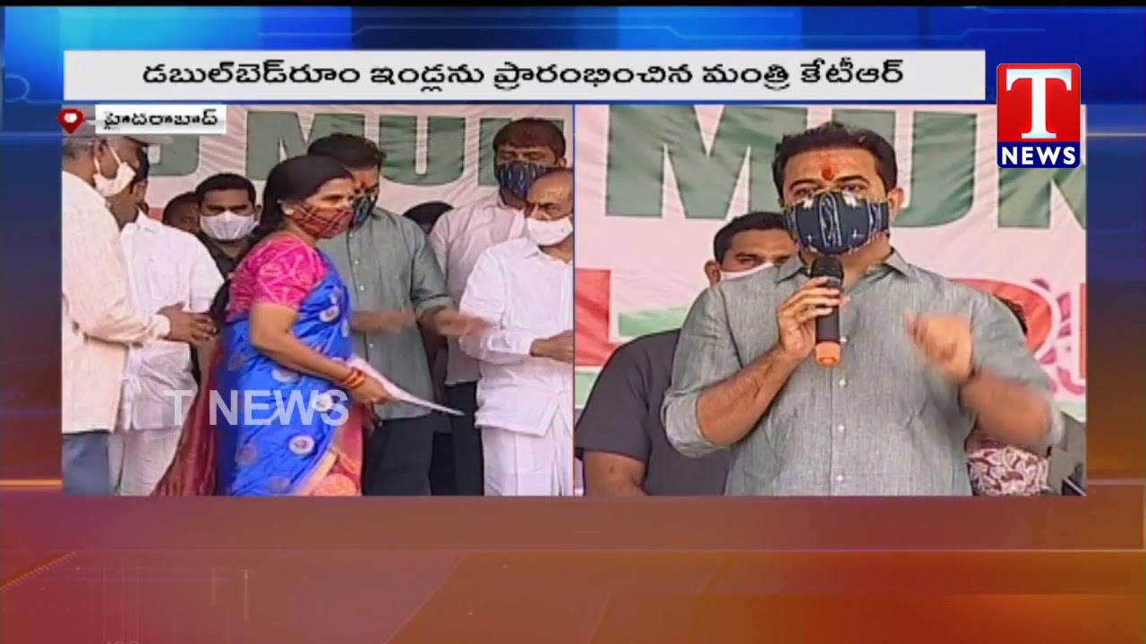 Minister KTR Speech at Double Bedroom Houses Inauguration | Jiyaguda | T News