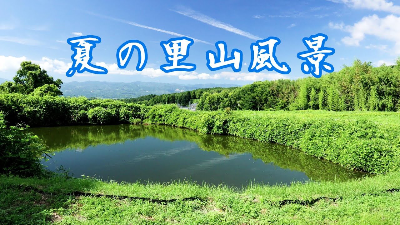 【夏の里山風景】金剛山麓の高台で吉野方面の大峰山系・大台ケ原山系・高見山などが一望できる