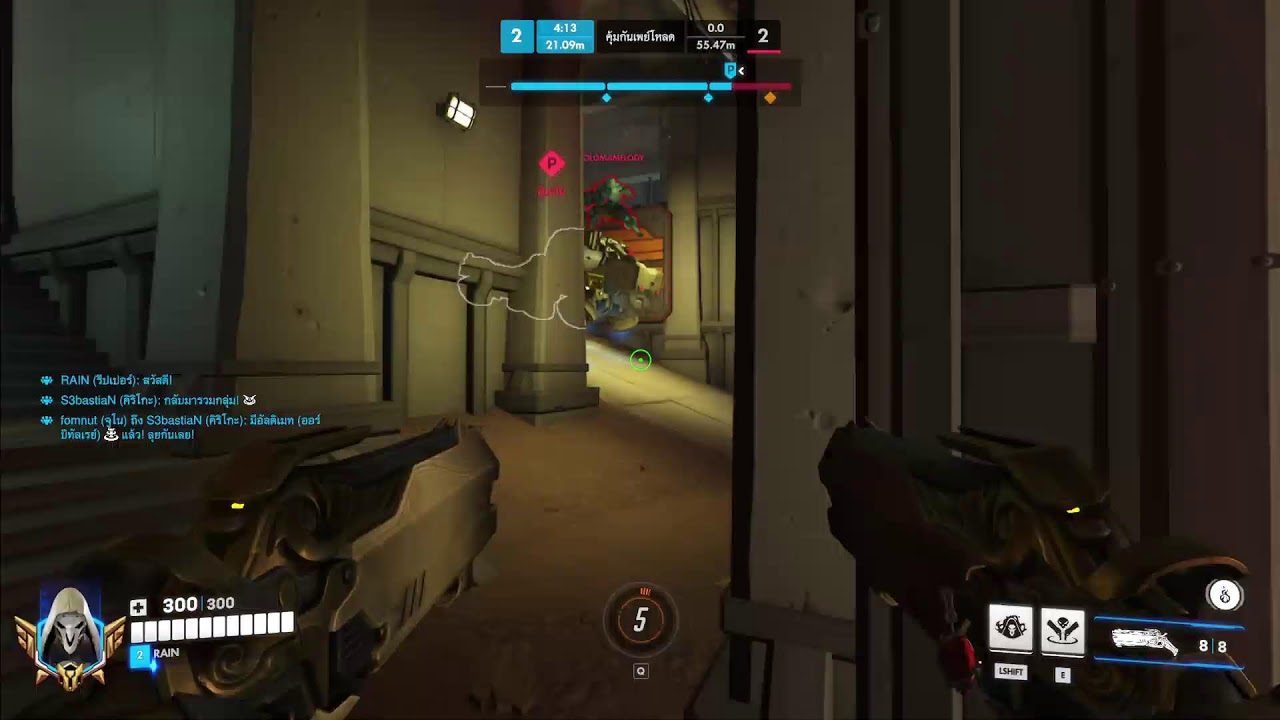 โอเวอร์วอชนะโอเวอร์ยู ตอนที่ 1 l Overwatch