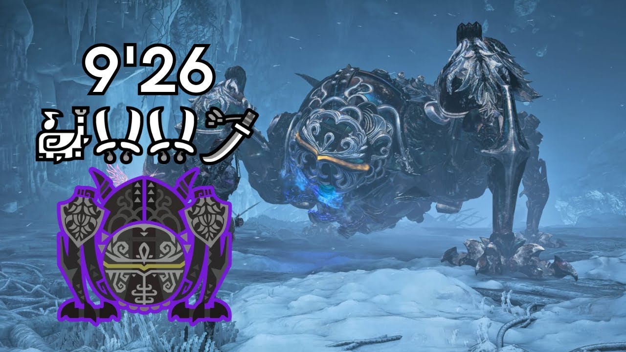 Omega Brutal 09’26’’15 4P - Monster Hunter Wilds (PS5)