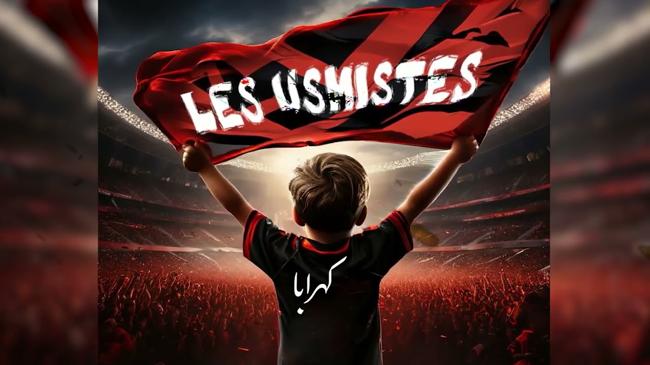 Les Usmistes - L'adr&eacute;naline