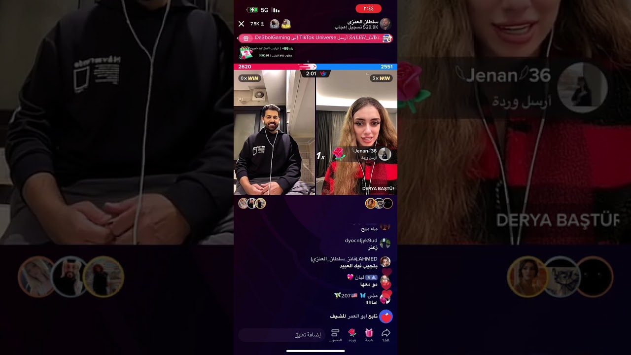 بث سلطان العنزي مع داريا  و سلطان بن نايف و جوزيف