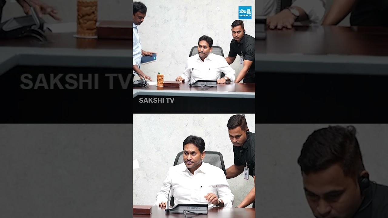 YSRCP నేతలతో వైఎస్ జగన్ కీలక సమావేశం..#ysjagan #ysrcp #tadepalli #sakshitvlive