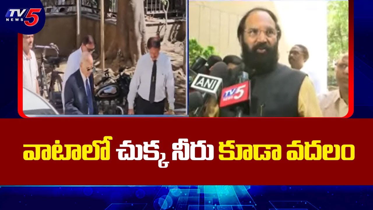 Minister Uttam Kumar About Krishna Water Disputes Tribunal Hearing On Water Sharin With AP | TV5