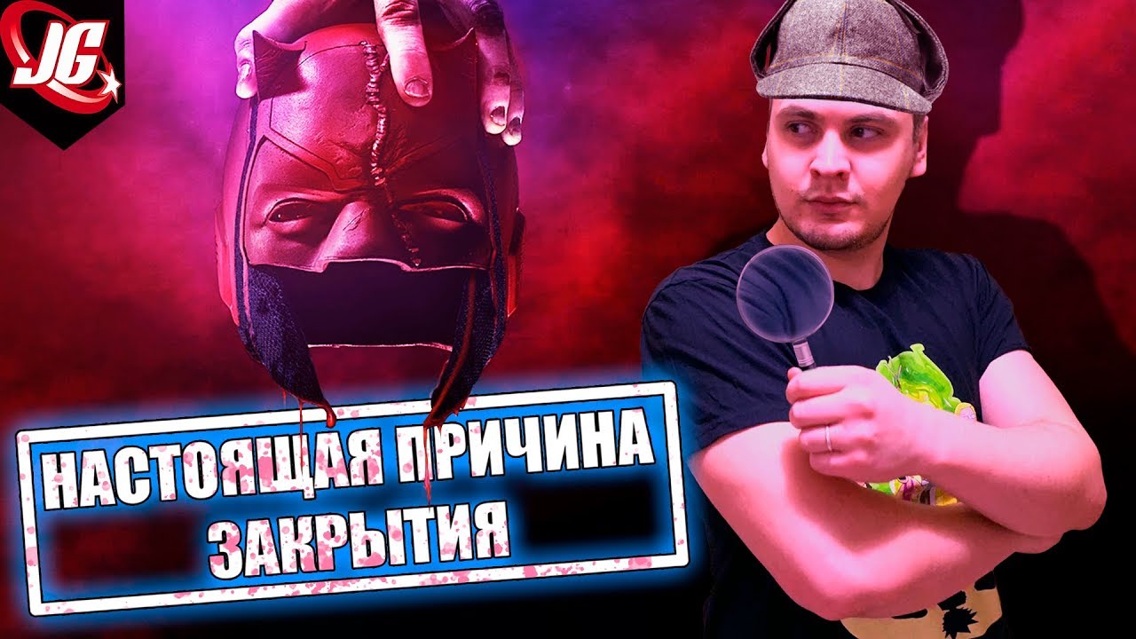 НАСТОЯЩАЯ ПРИЧИНА ЗАКРЫТИЯ СОРВИГОЛОВЫ - NETFLIX