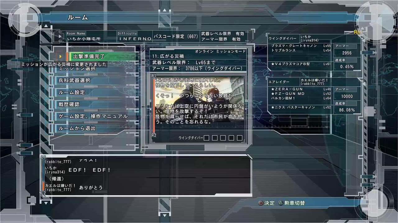 ひっそりゲーム配信　地球防衛軍5 #15 ど素人女子隊員もハデストで逝く。ヘルプみ～型