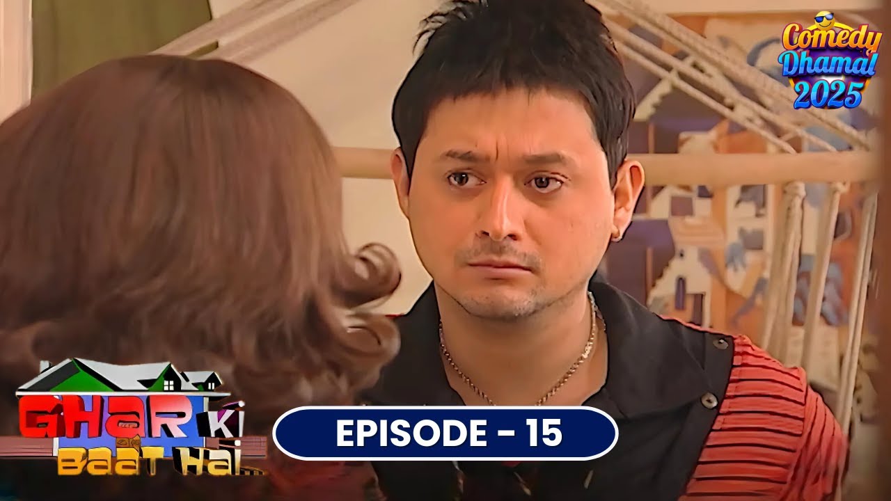 20 लोग बाथरूम में? | Ghar Ki Baat | Sumeet Raghavan, Swapnil Joshi | Comedy Serial