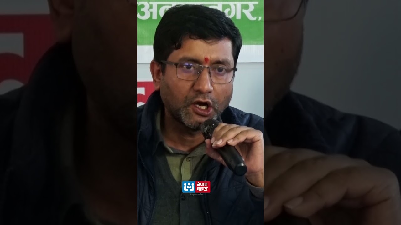 बिशेष महाधिवेशनको तयारी पुरा:  प्रतिनिधीलाई  निर्धक्क भएर आउन आग्रह, खाने र बस्ने व्यवस्था गरेका छौ