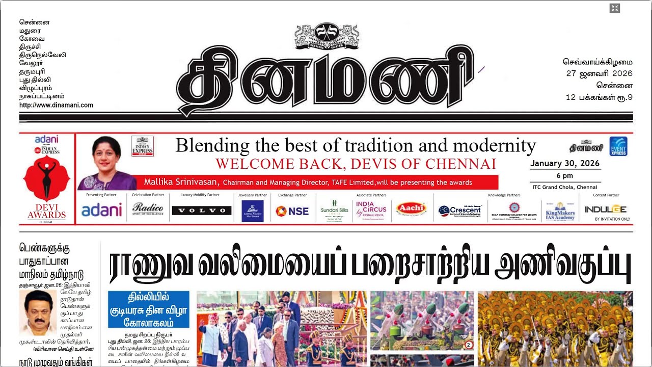 NEWS Paper Reading | தினமணி | 27.01.2026 | Suresh IAS Academy