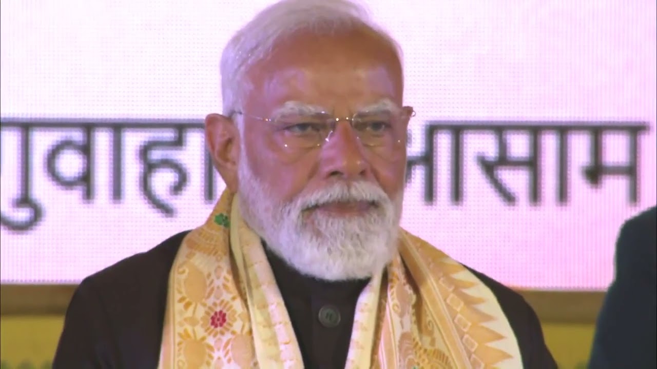 Bagurumba Dwhou in Guwahati | Prime Minister Narendra Modi | Assam 