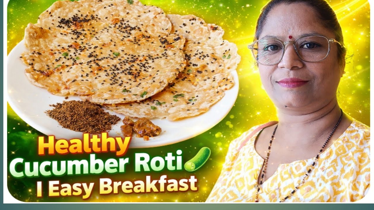 Mix Flour Roti Recipe | मिक्स आटे की खस्ता रोटी | Healthy Breakfast Recipe l Healthy Cucumber Roti 