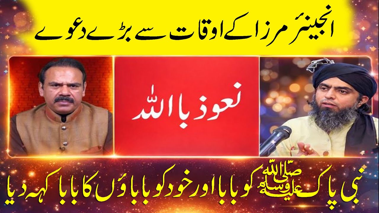 Engineer Ramza made big claims for his time. Jahl Mirza