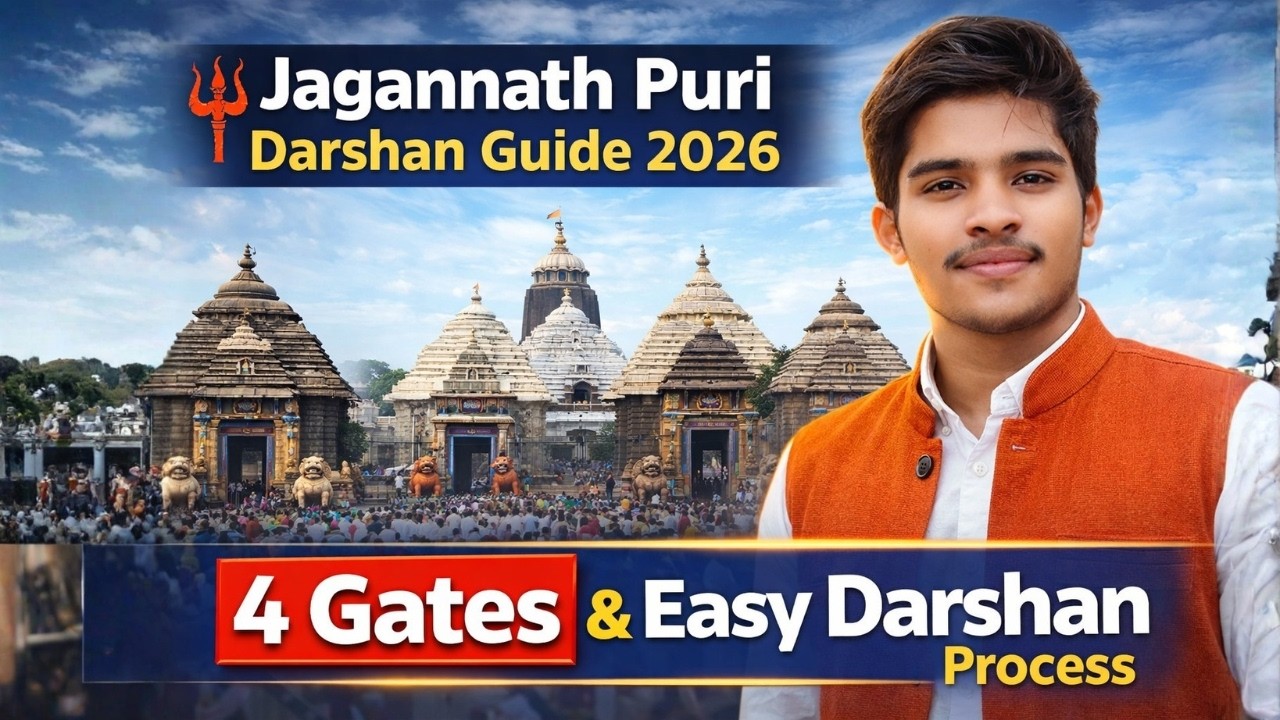 Jagannath Puri Darshan Guide 2026 🔱 | 4 Gates, Dress Code 👕, Easy Entry 🚶‍♂️ & Timings ⏰