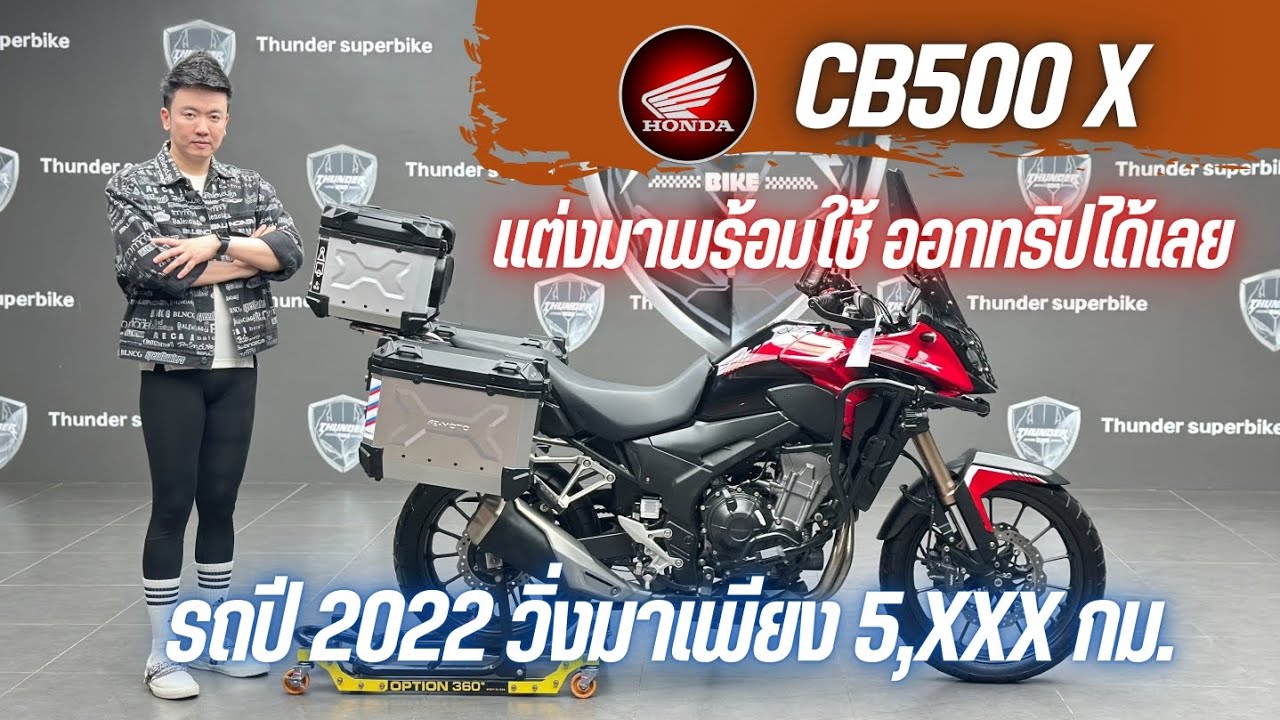 💥2ล้อรีวิว💥HONDA CB500X ปี 2022 รถวิ่ง 5,xxx กม.แท้  สภาพป้ายแดง พร้อมลุย ราคาพิเศษ 189,000 บาท