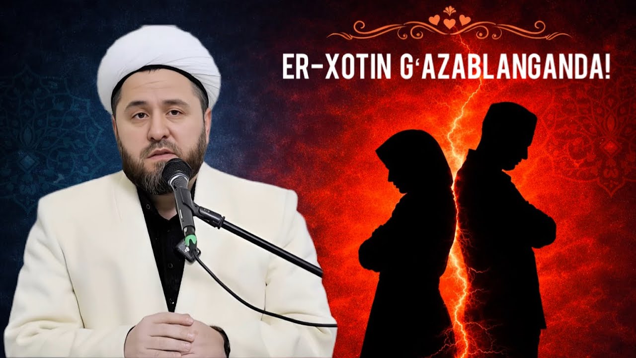 “Er-xotin g‘azablanganda”Temurxon domla Atoyev Navoiy viloyati bosh imom-xatibi