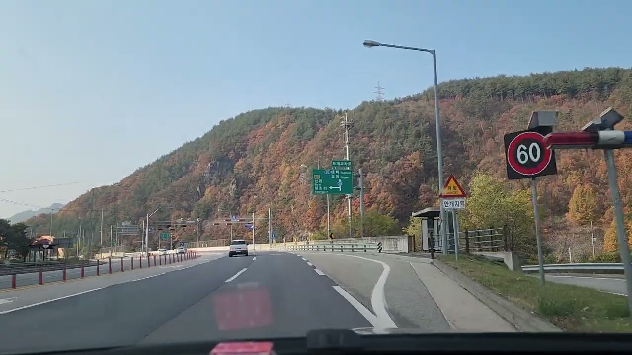 Dogye-eup, Samcheok-si, Gangwon-do  강원도 삼척시 도계읍