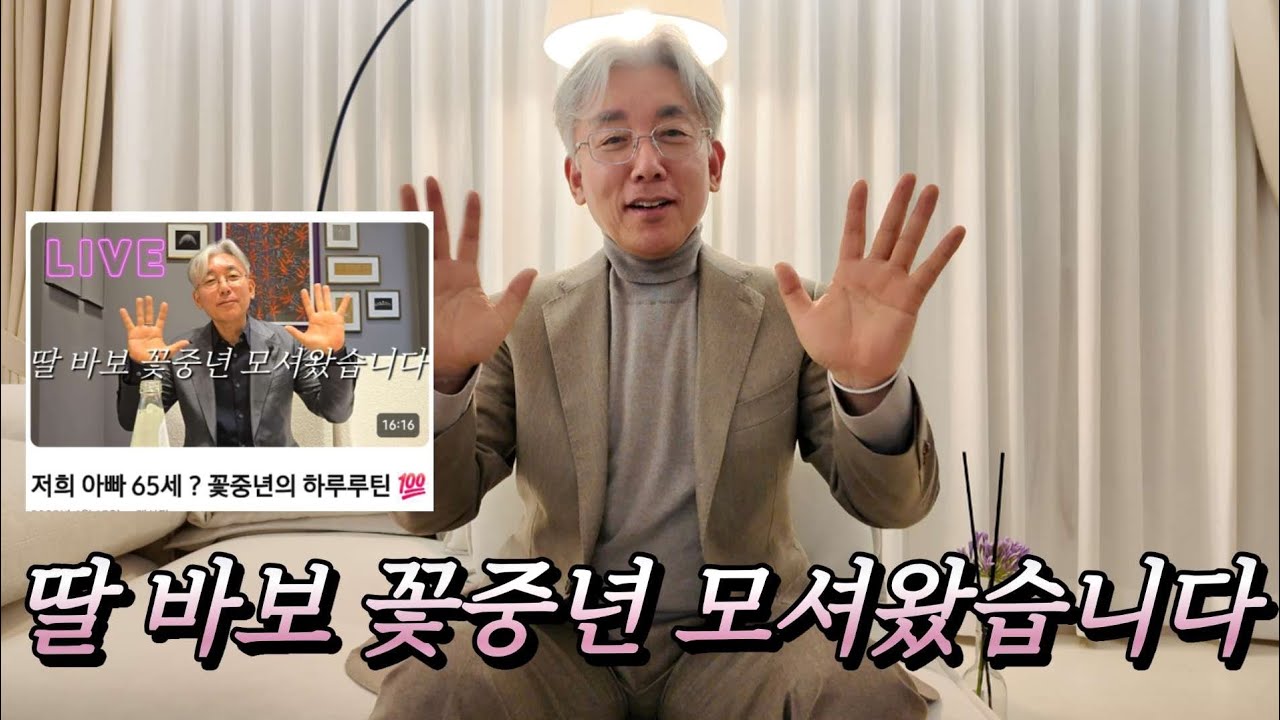 드디어 가져왔습니다 아빠의 직업, 그리고 10년의 재활기간 아빠가 살아온 삶 