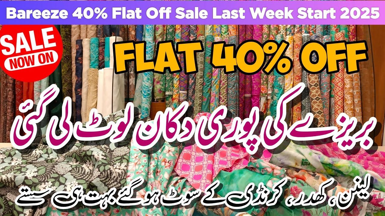 40% Flat Off Bareeze | ❤️ Bareeze Last Week of Sale 40% Discount 💕 | Bareeze Sale 2025