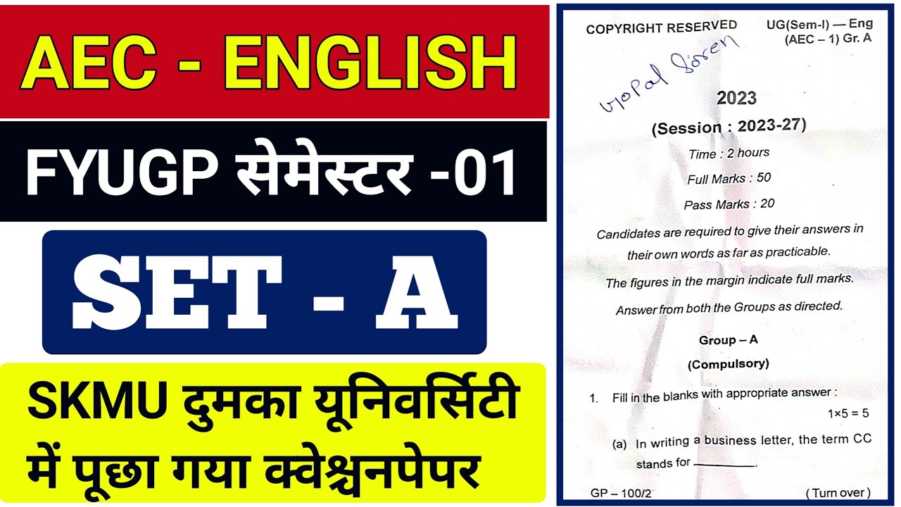 #aec english semester 1 question paper 2024 || #skmu dumka AEC English semester 1 ka question paper