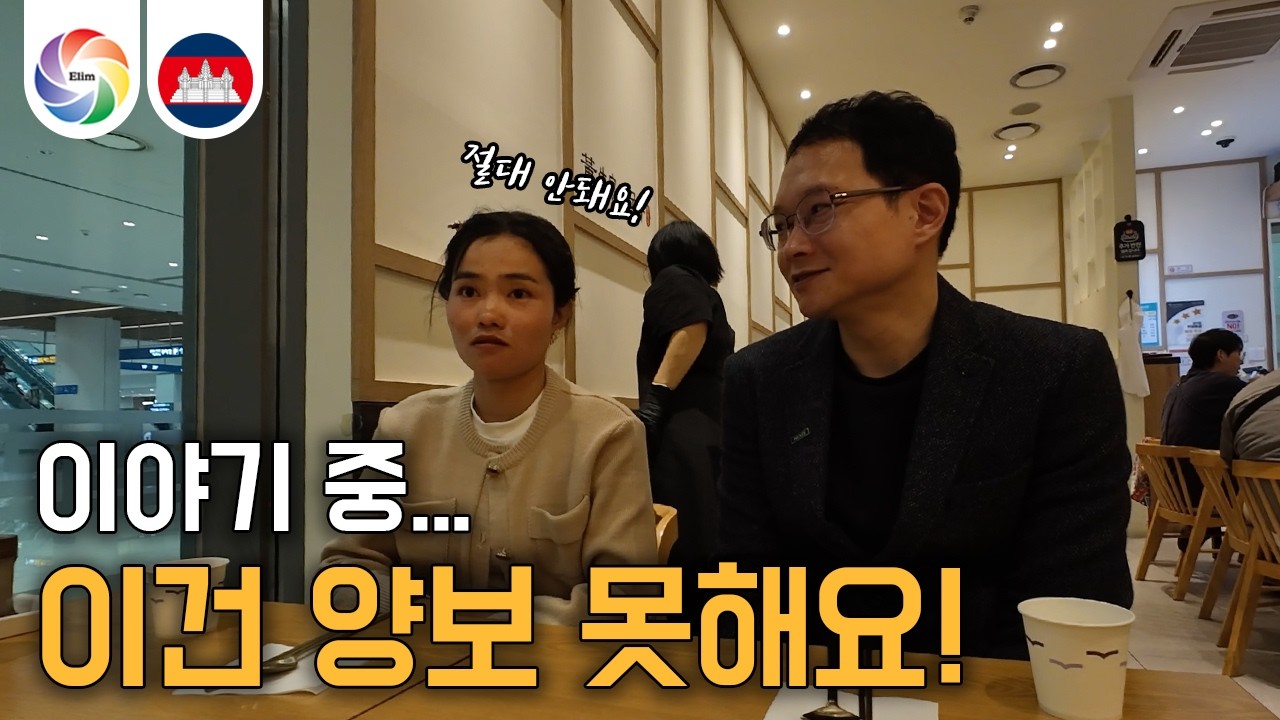 이건 절대 양보 못한다는 신부?
