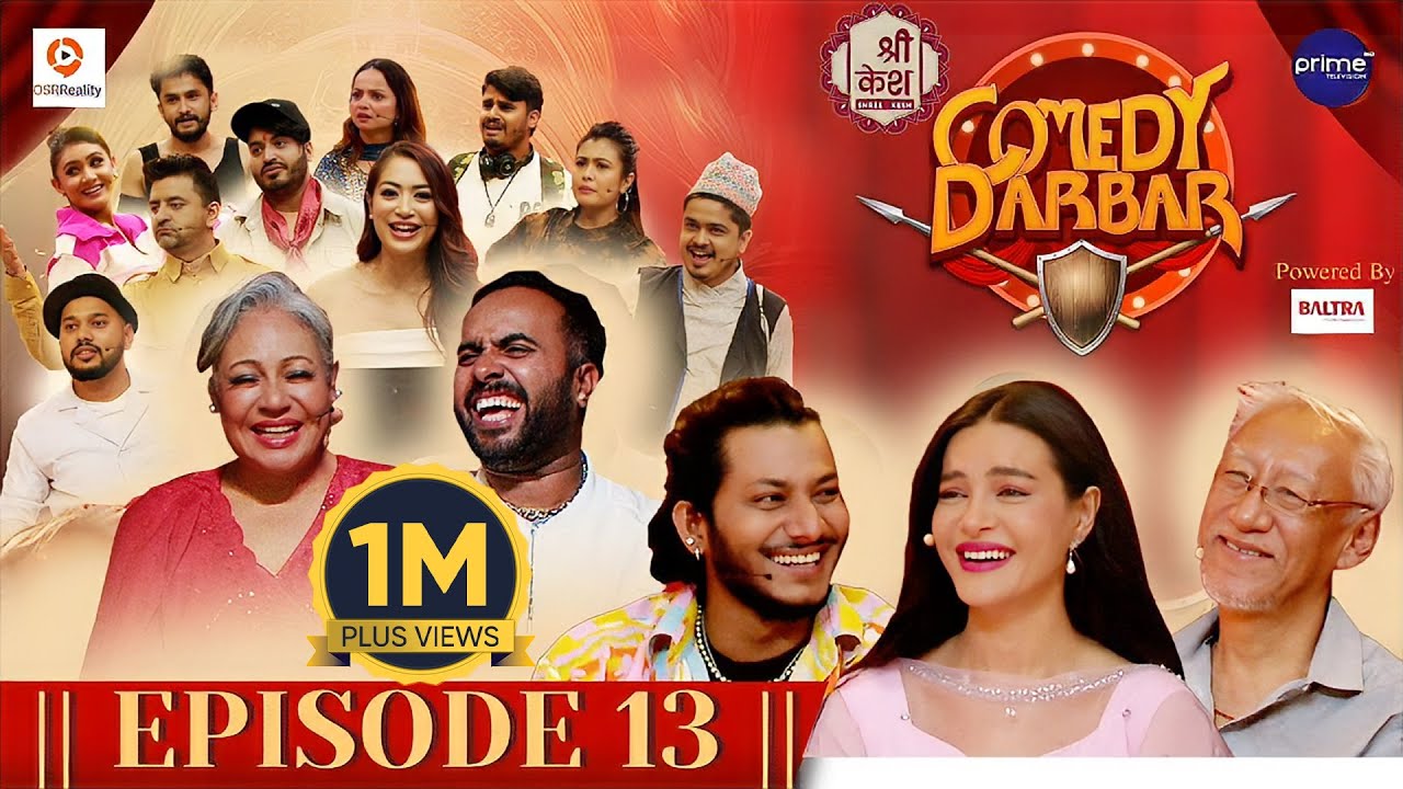 Shree Kesh COMEDY DARBAR | Episode 13 | Najir Husen, Shristi Shrestha, Deependra Gauchan