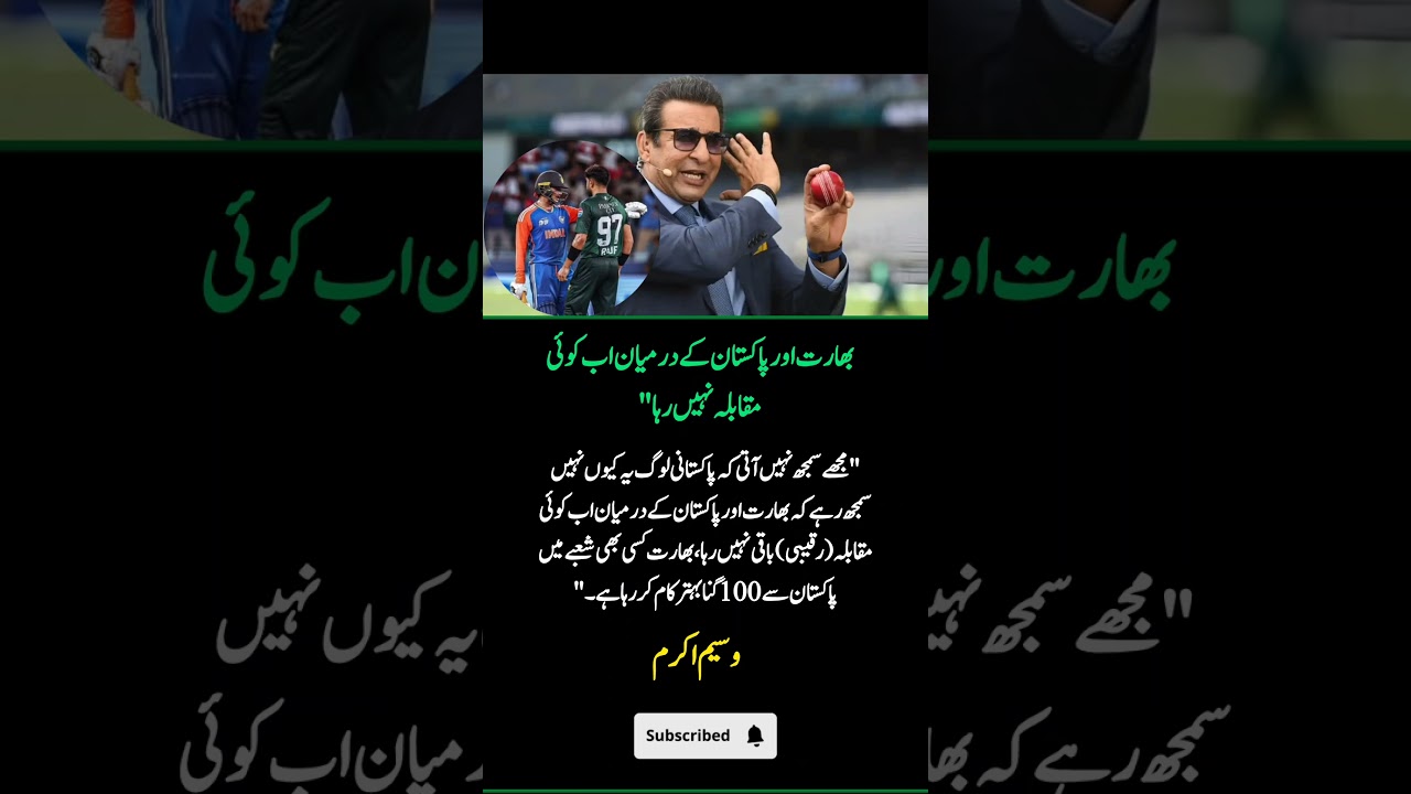 Wasim Akram Says India Is 100x Ahead of Pakistan? Shocking Statement! #sports #sportsnews