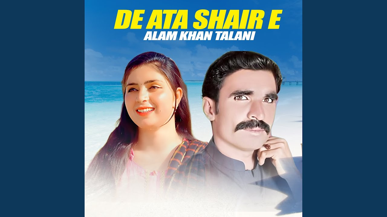 De Ata Shair E