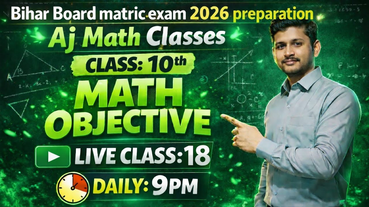 निर्देशांक ज्यामिती। Bihar Board Class 10th math objective Class:-18 (2026) 1000+ Objective