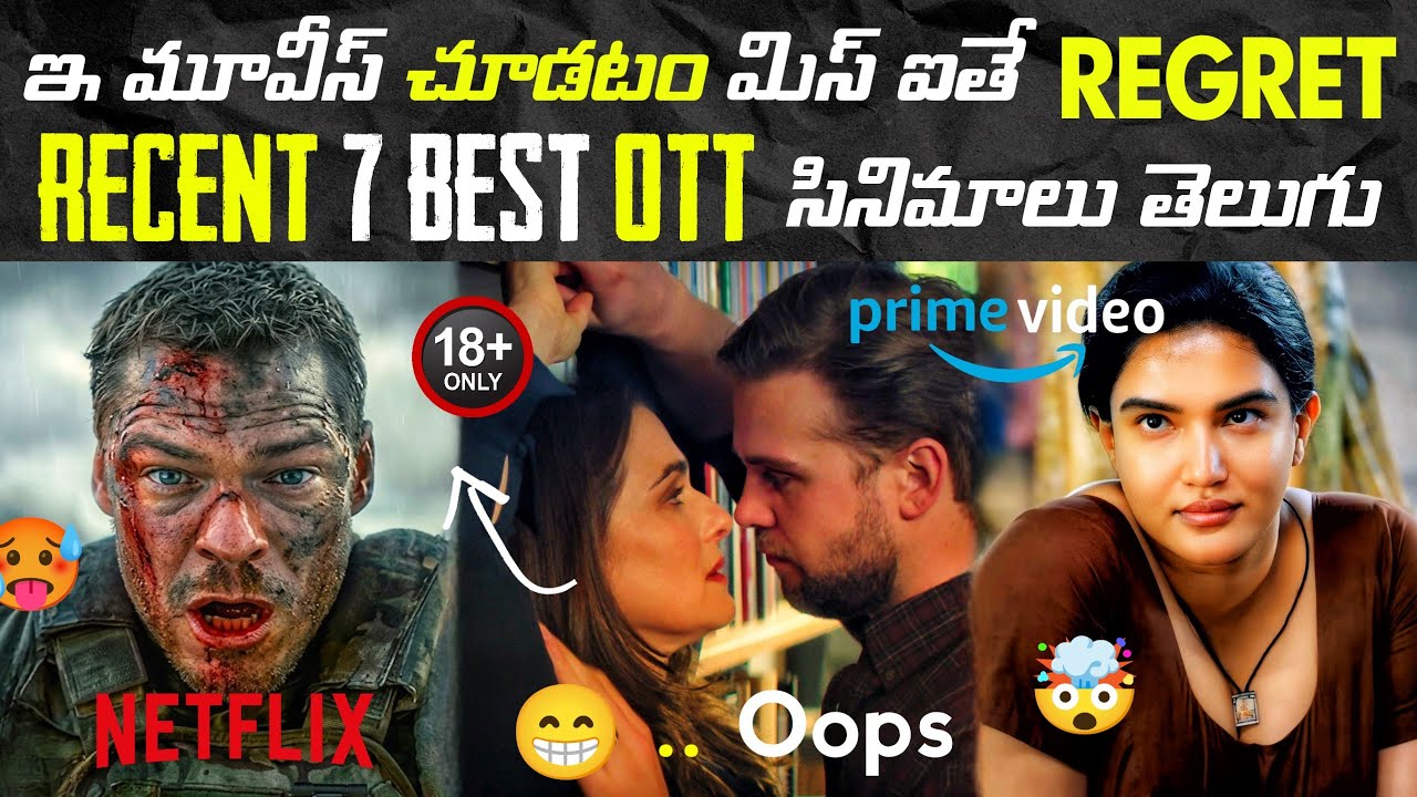 Recent BEST OTT Movies Telugu 🤯 | TOP 7 New OTT Telugu Movies | OTT Thriller Movies Telugu | Netflix